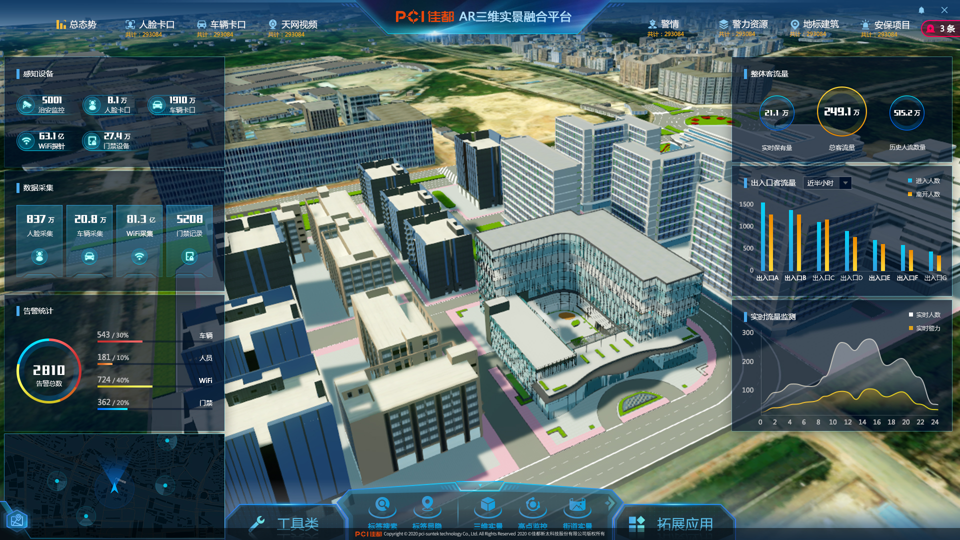 1608022551115097.jpg AR三维实景图.jpg